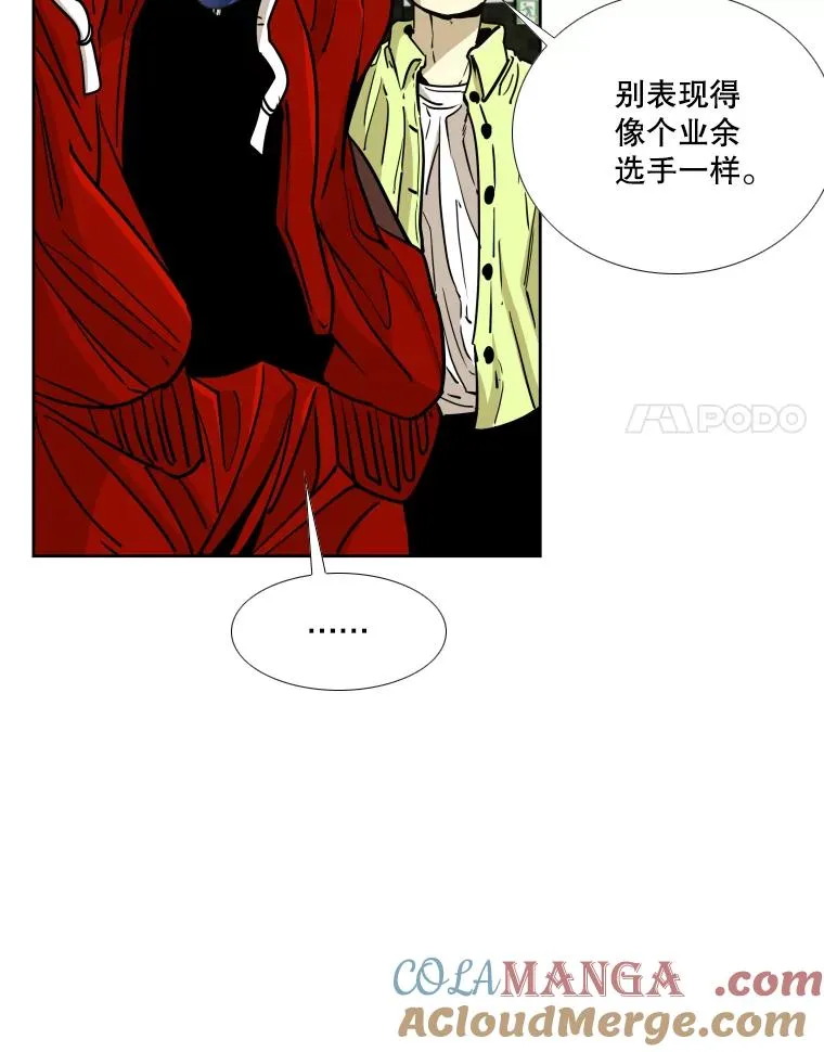 264.芝佳阁对战 第45页