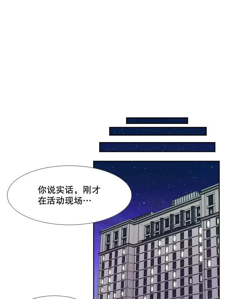 264.芝佳阁对战 第46页
