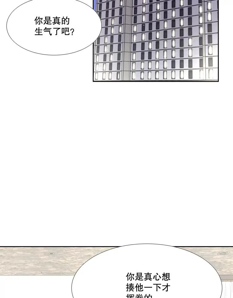 264.芝佳阁对战 第47页