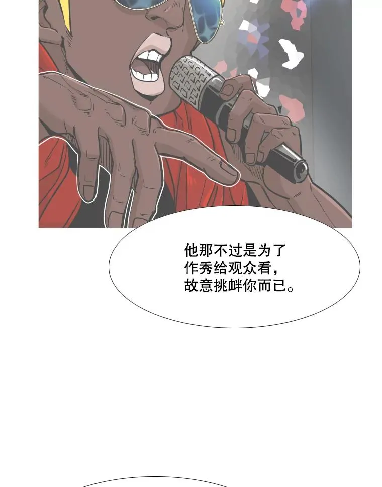 264.芝佳阁对战 第51页