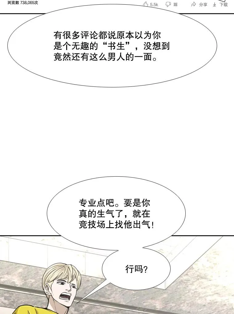 264.芝佳阁对战 第56页