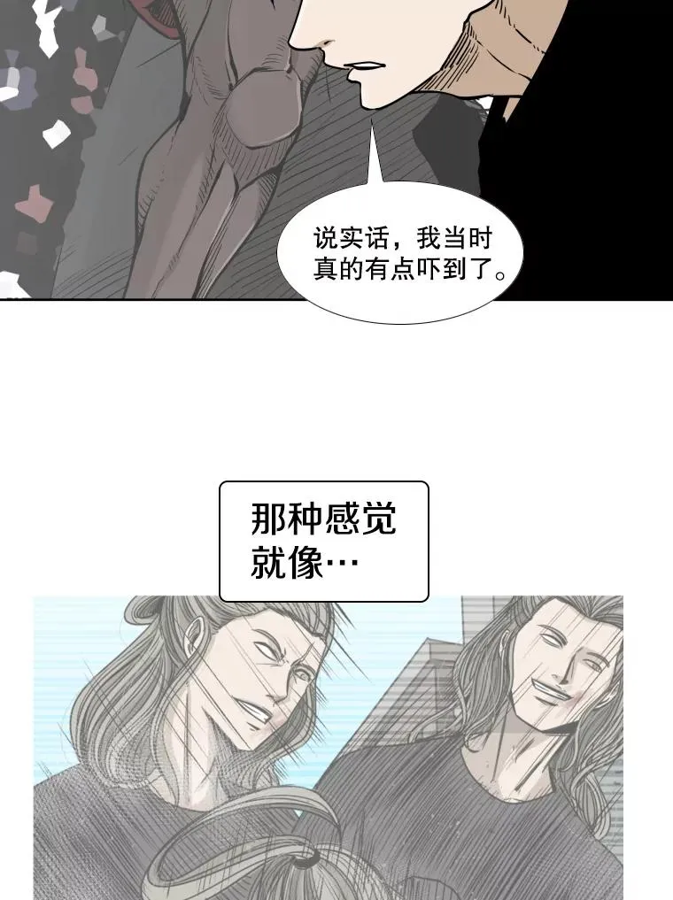264.芝佳阁对战 第59页