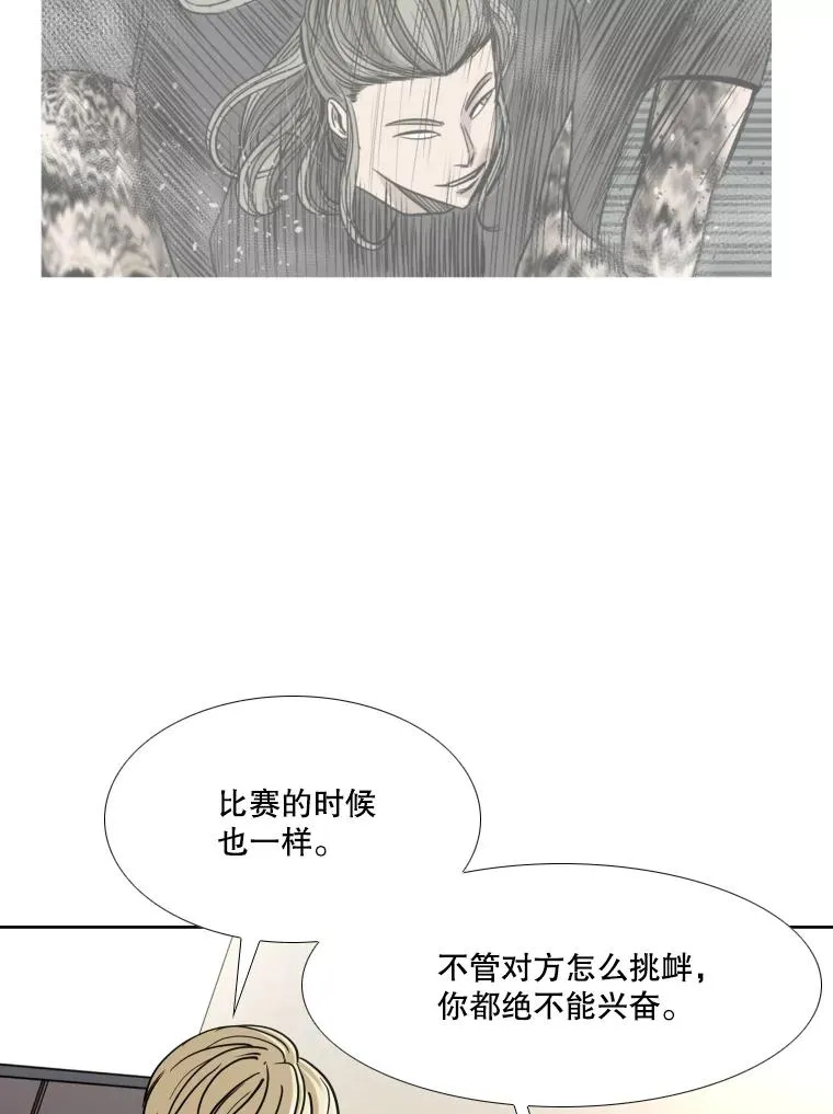 264.芝佳阁对战 第60页