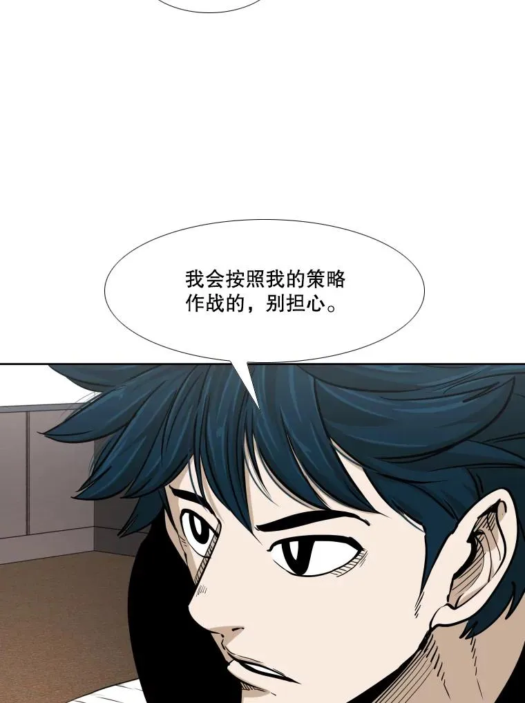 264.芝佳阁对战 第62页