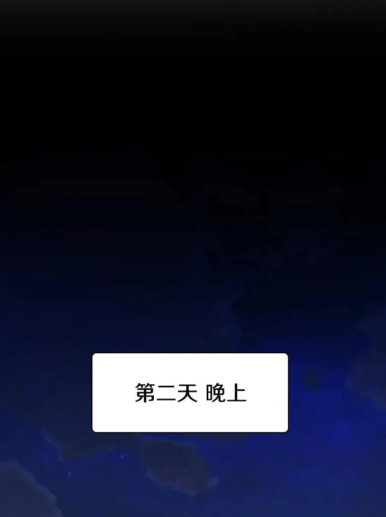 264.芝佳阁对战 第64页