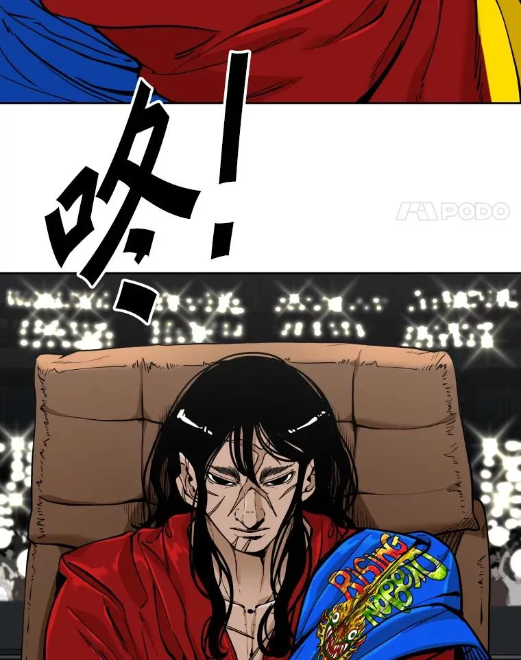 264.芝佳阁对战 第68页