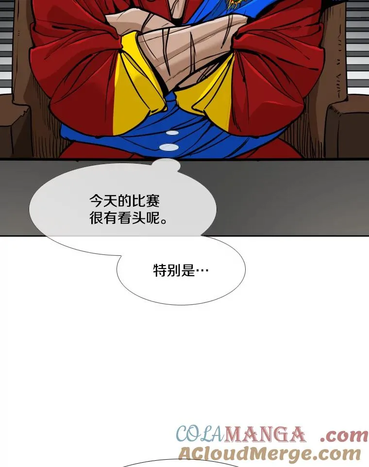 264.芝佳阁对战 第69页