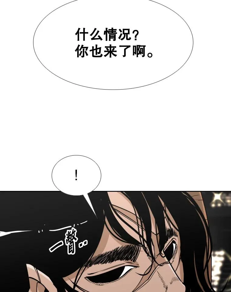 264.芝佳阁对战 第70页