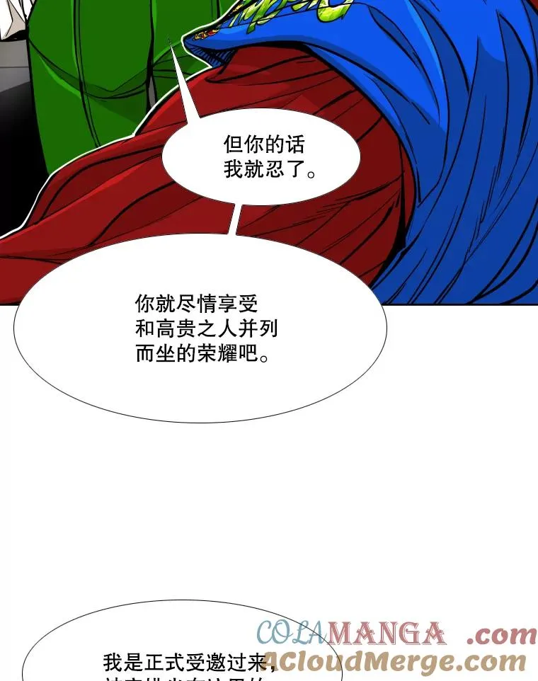 264.芝佳阁对战 第73页