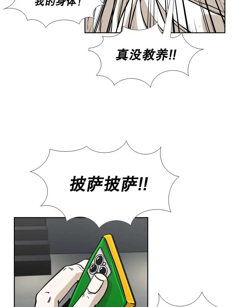 264.芝佳阁对战 第95页