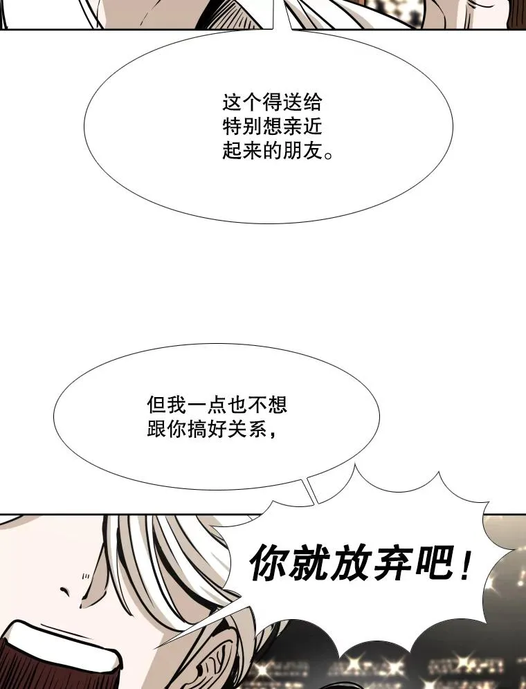 264.芝佳阁对战 第102页