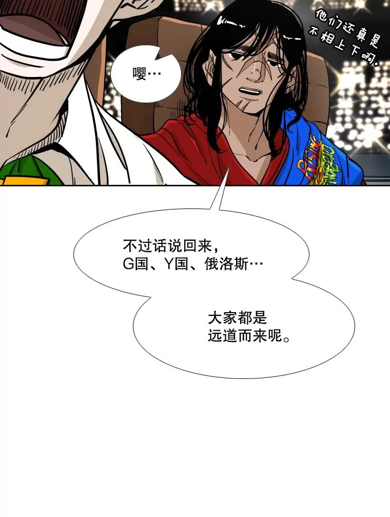 264.芝佳阁对战 第103页