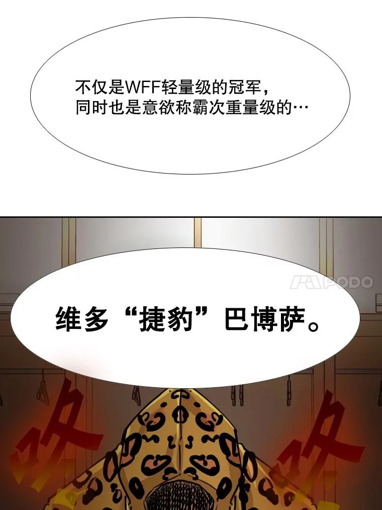 264.芝佳阁对战 第107页