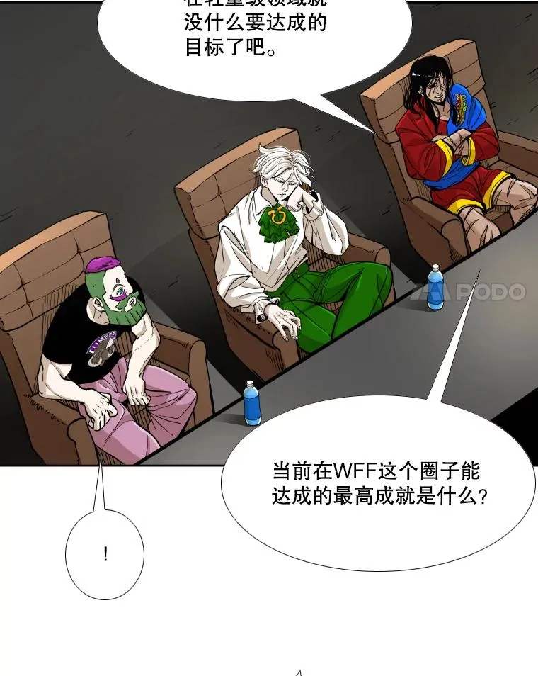 265.芝佳阁对战（2） 第11页
