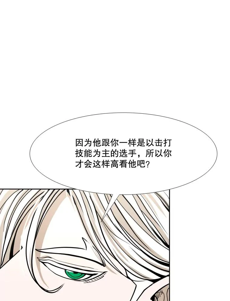 265.芝佳阁对战（2） 第26页