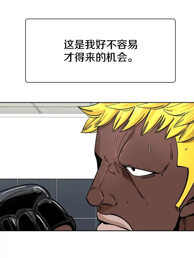 265.芝佳阁对战（2） 第32页