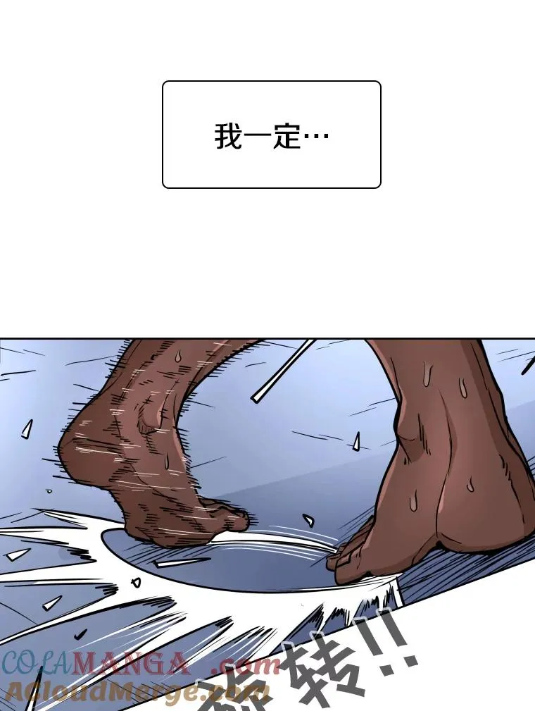 265.芝佳阁对战（2） 第33页
