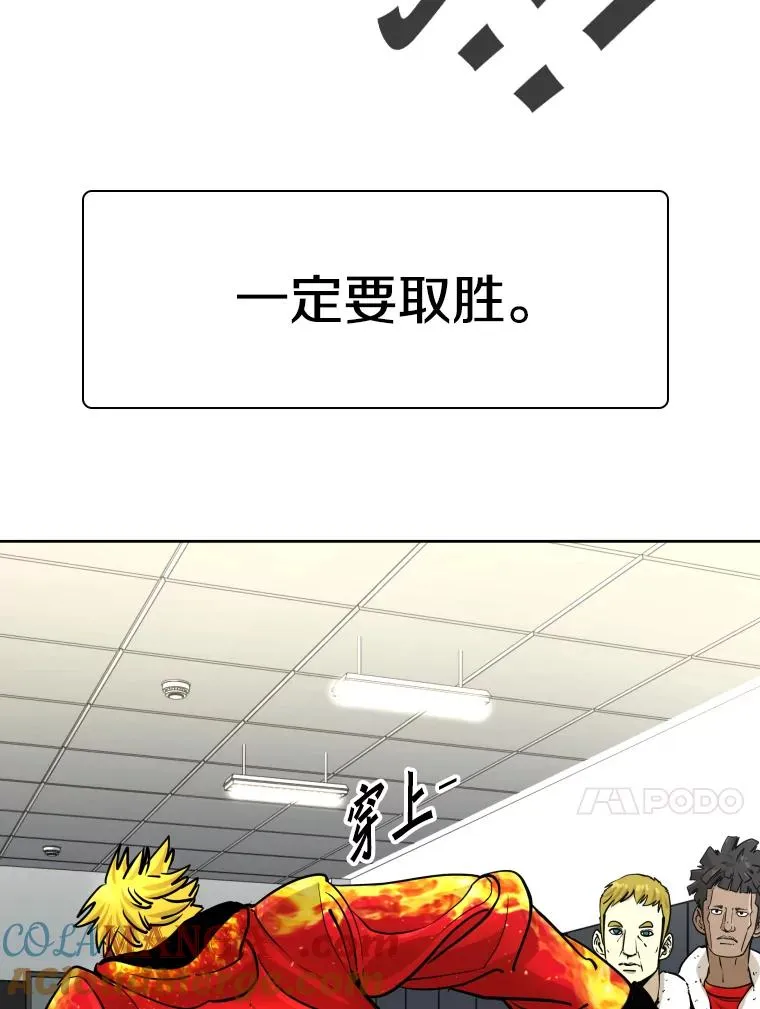 265.芝佳阁对战（2） 第37页