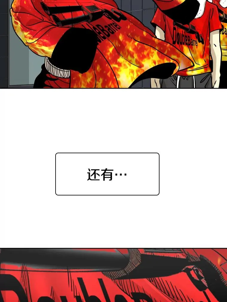 265.芝佳阁对战（2） 第38页