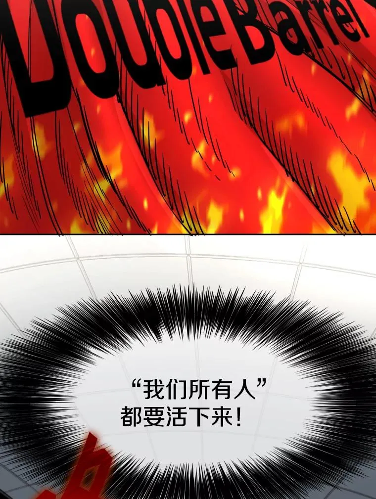 265.芝佳阁对战（2） 第39页
