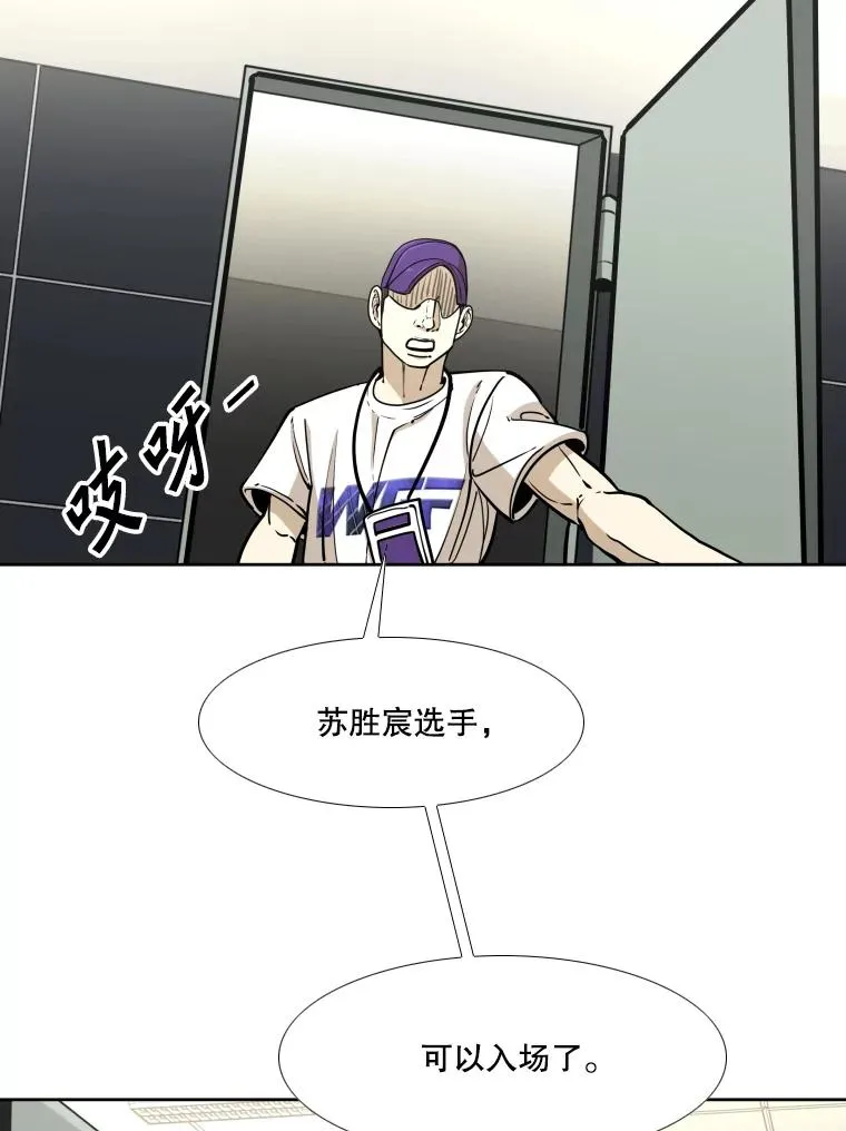 265.芝佳阁对战（2） 第43页