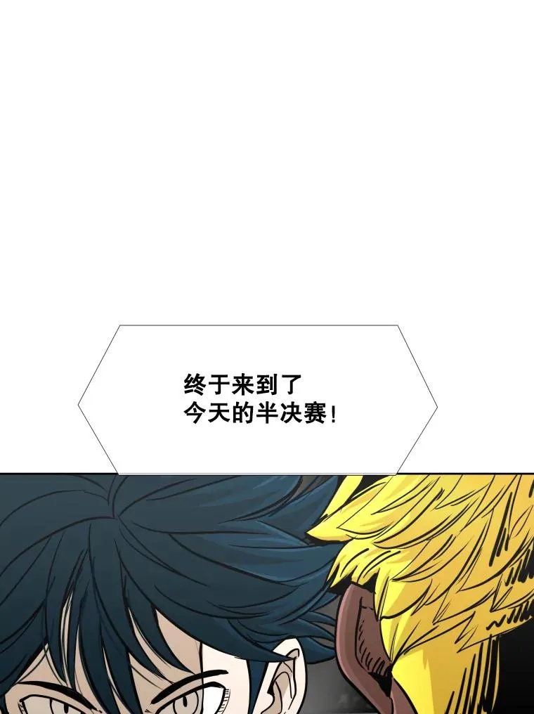 265.芝佳阁对战（2） 第48页