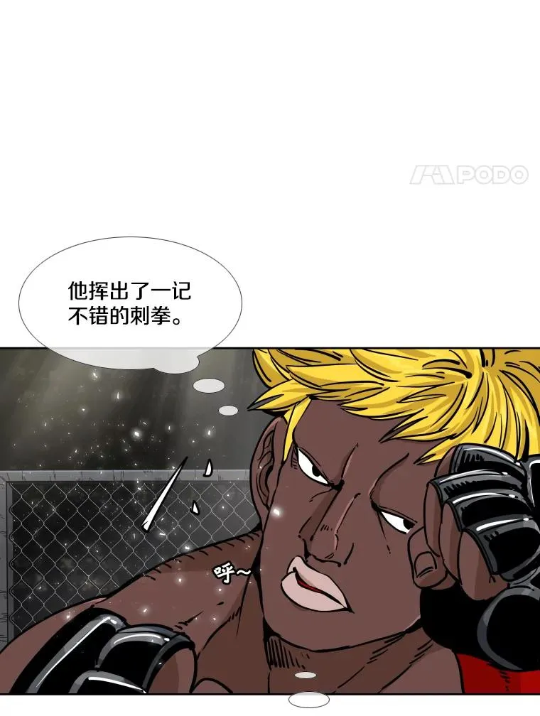 265.芝佳阁对战（2） 第60页