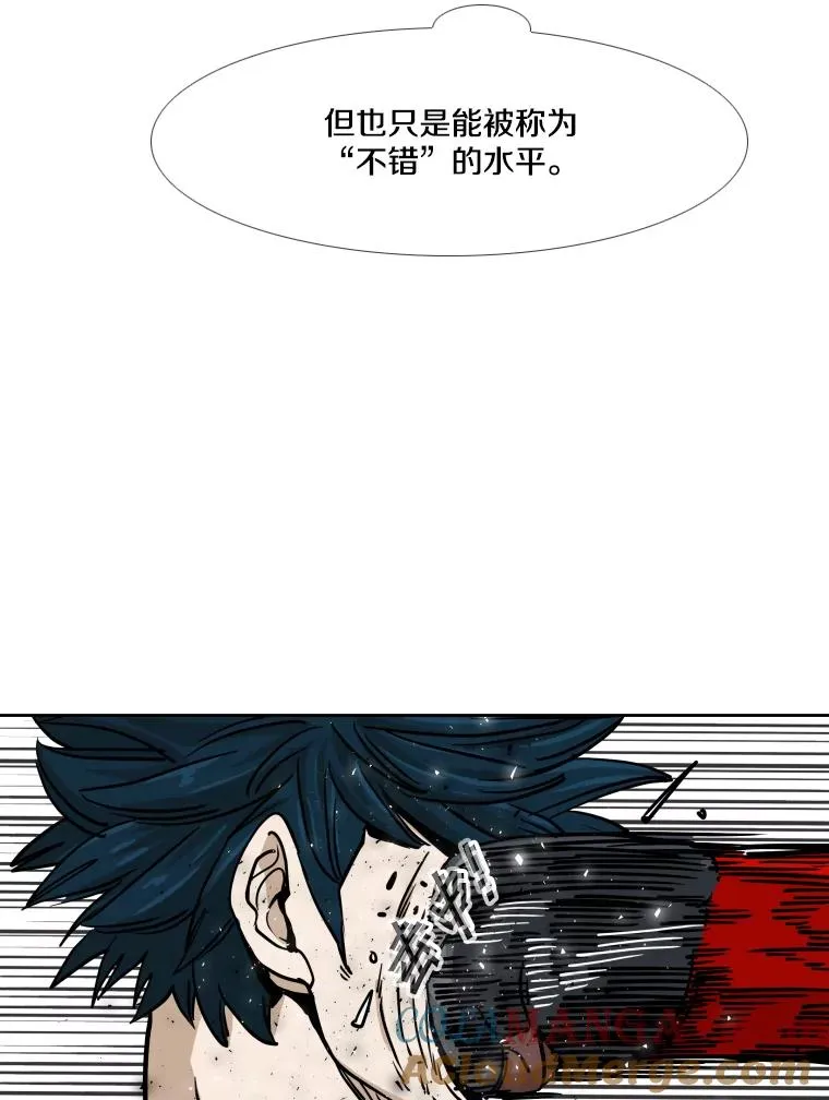 265.芝佳阁对战（2） 第61页
