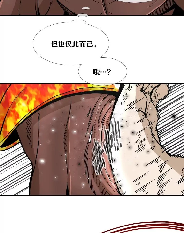 265.芝佳阁对战（2） 第68页