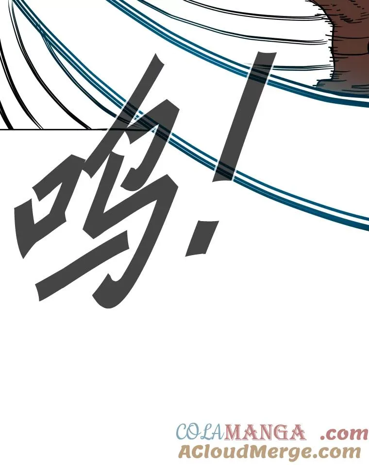 265.芝佳阁对战（2） 第81页