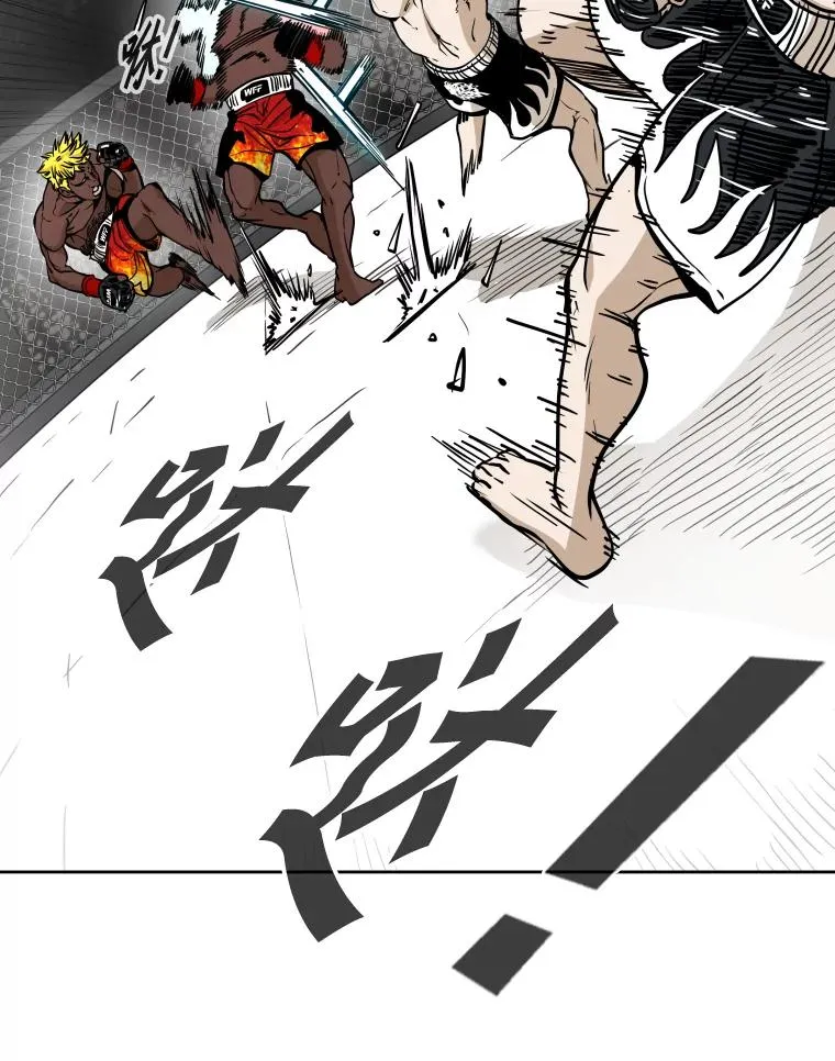265.芝佳阁对战（2） 第88页