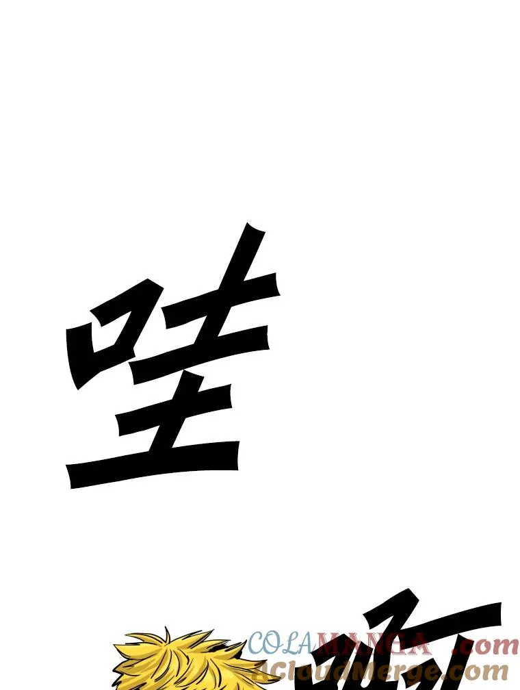 265.芝佳阁对战（2） 第89页