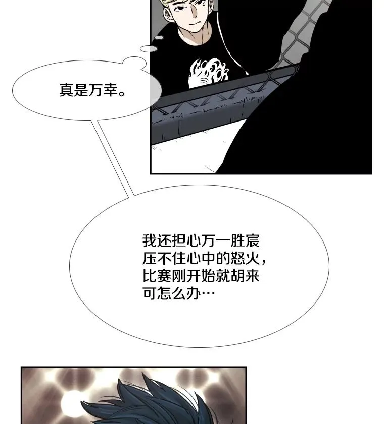266.伺机而动 第2页