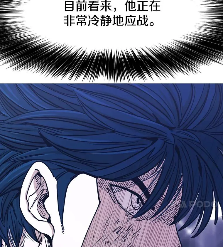 266.伺机而动 第4页