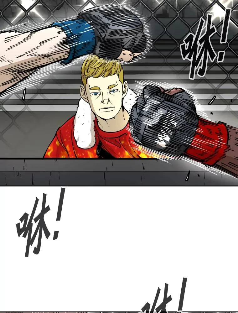 266.伺机而动 第10页