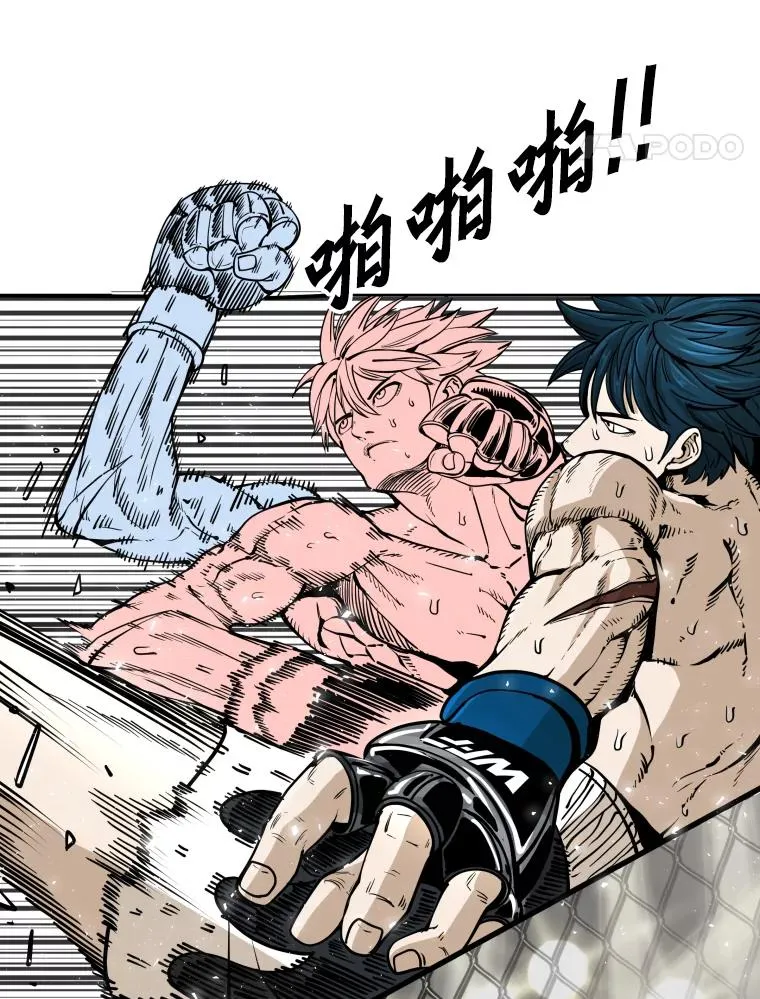 266.伺机而动 第12页
