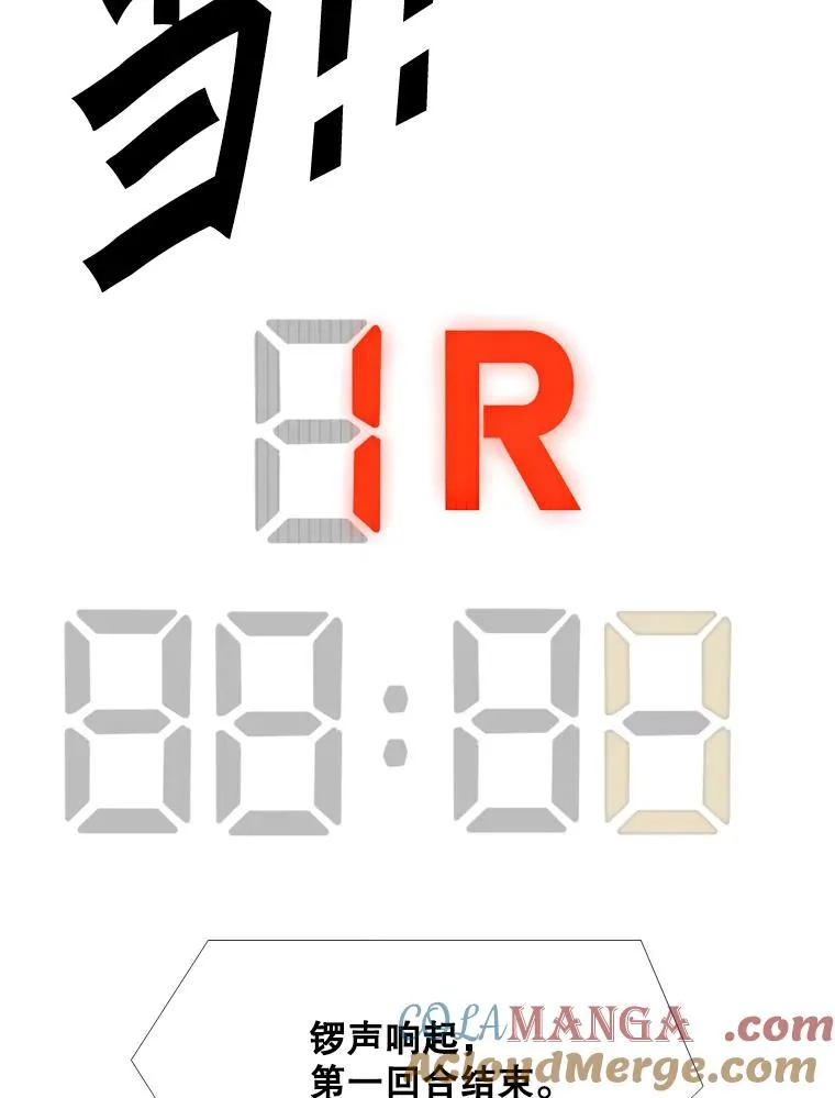 266.伺机而动 第17页