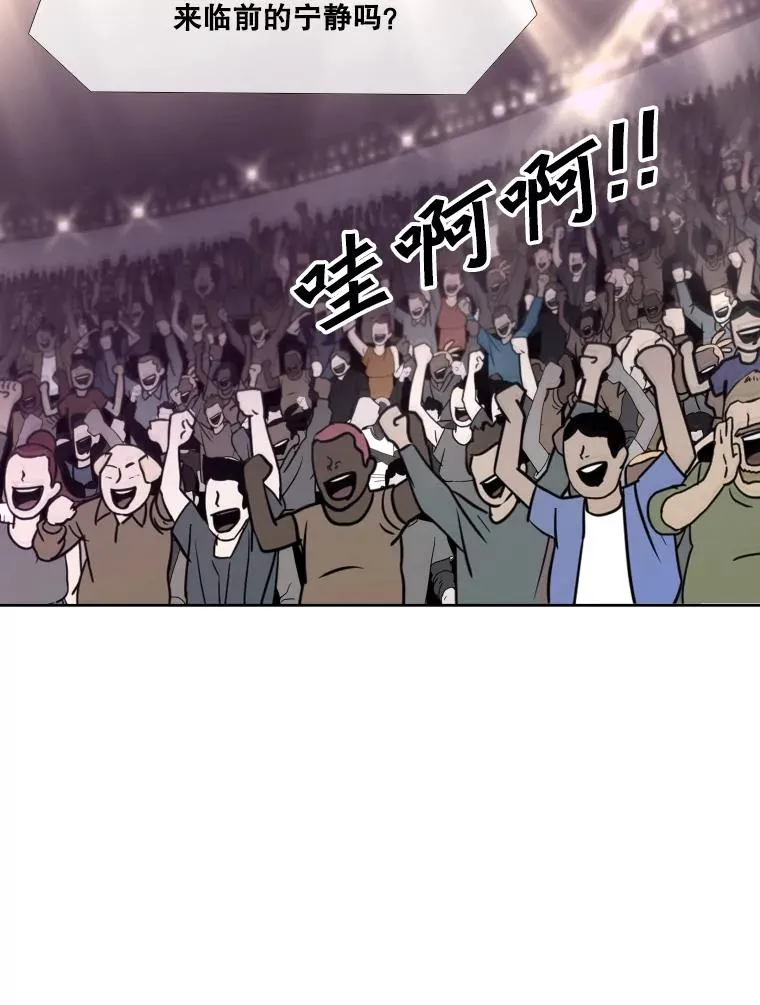 266.伺机而动 第20页