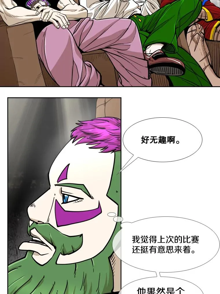 266.伺机而动 第22页