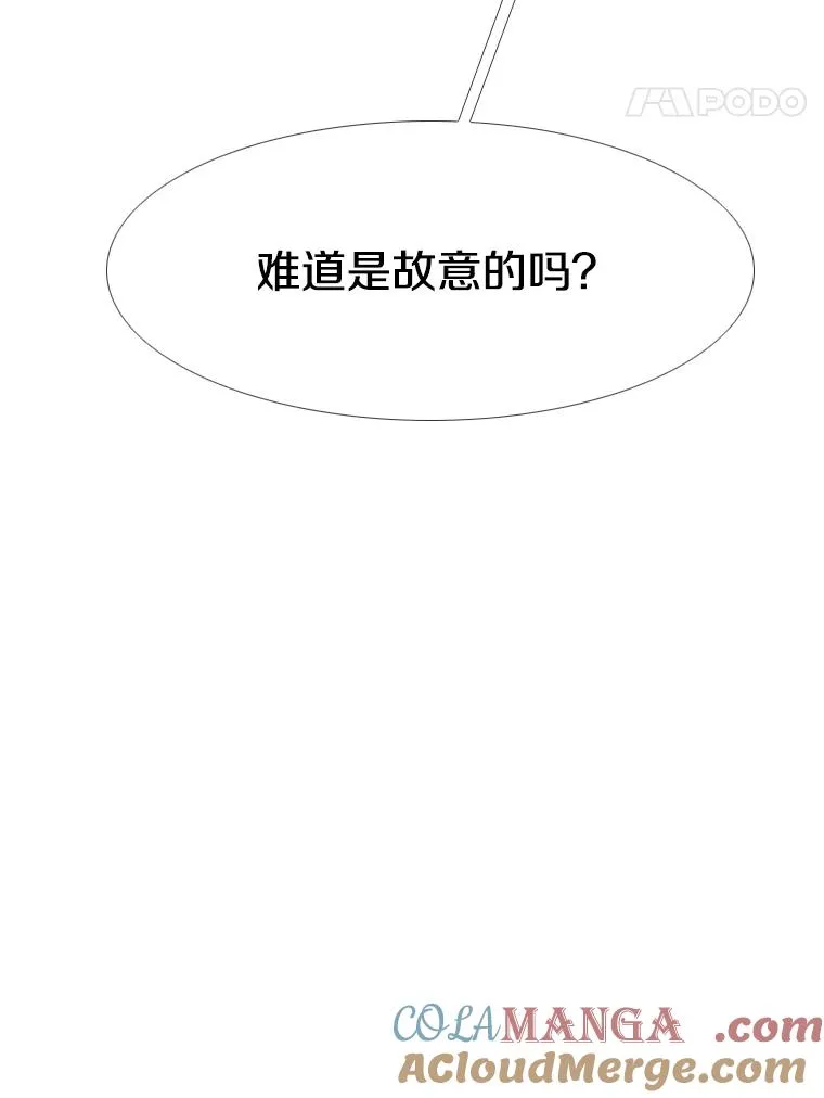 266.伺机而动 第25页