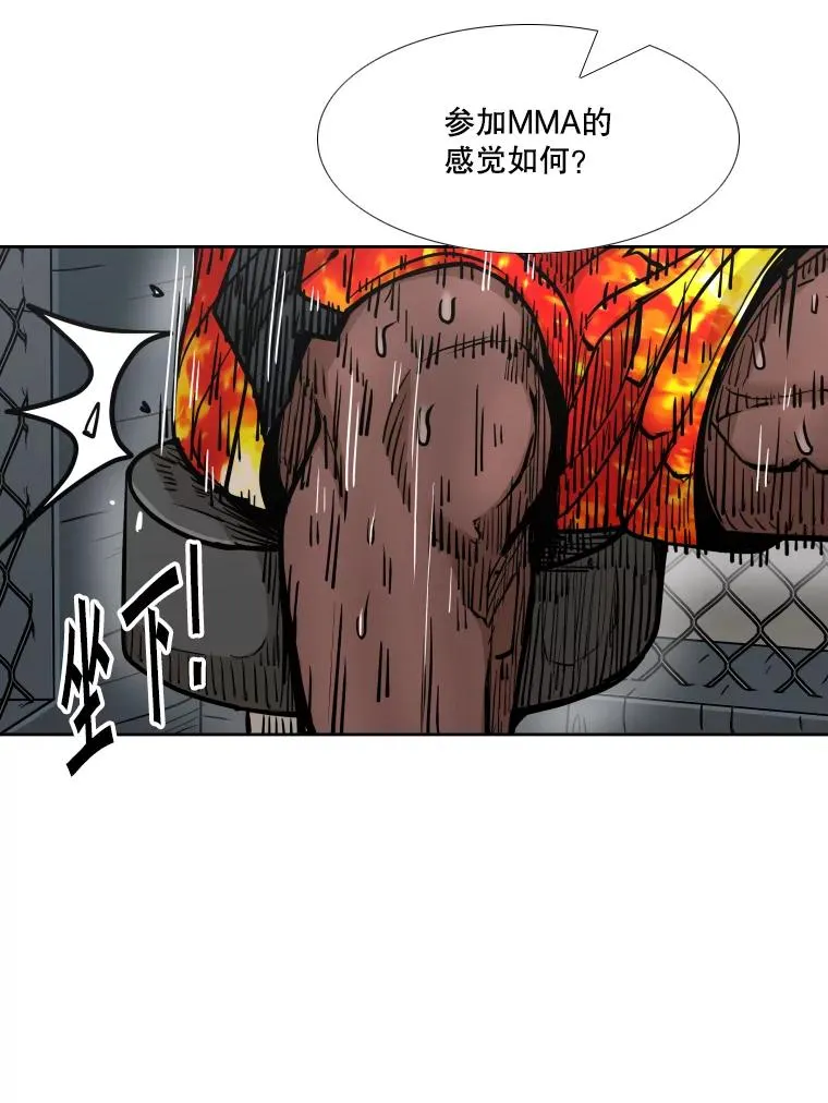266.伺机而动 第26页