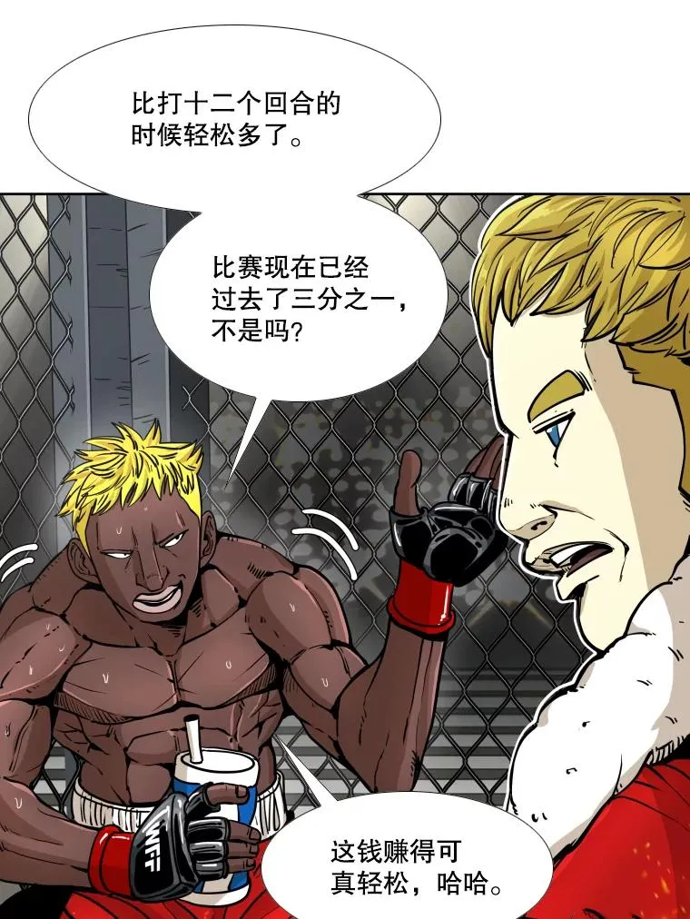 266.伺机而动 第27页