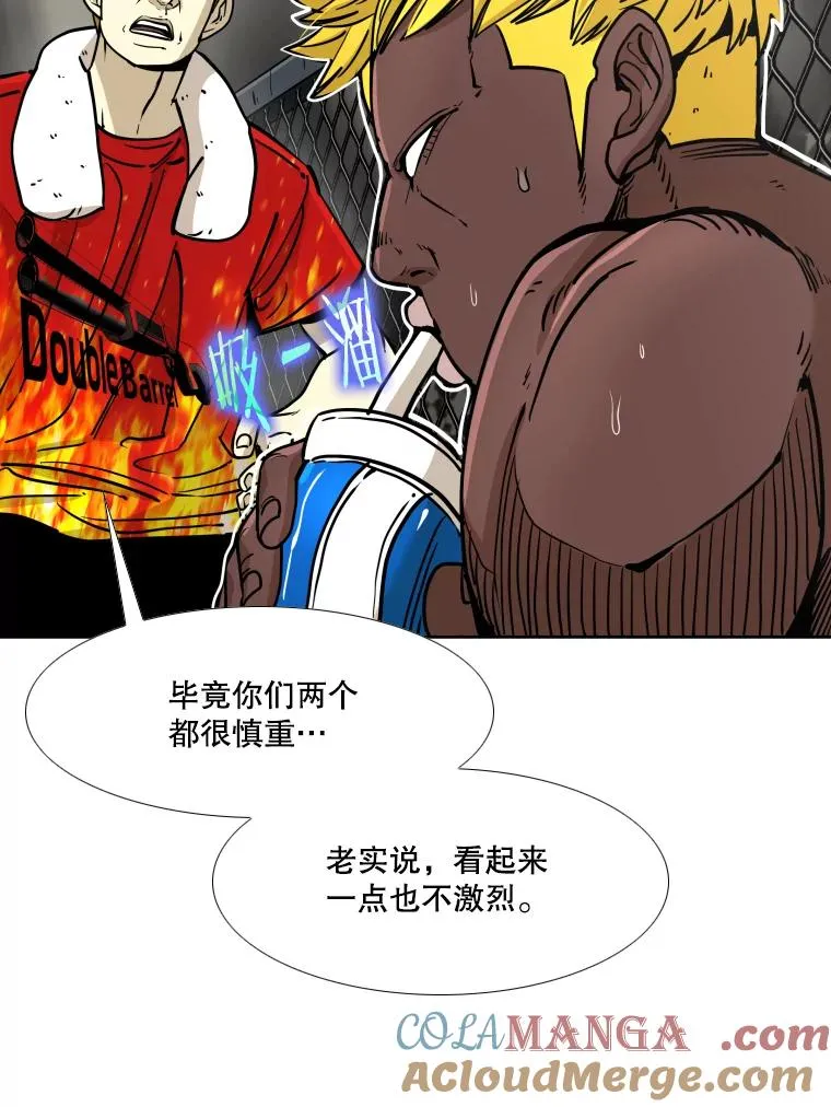 266.伺机而动 第29页
