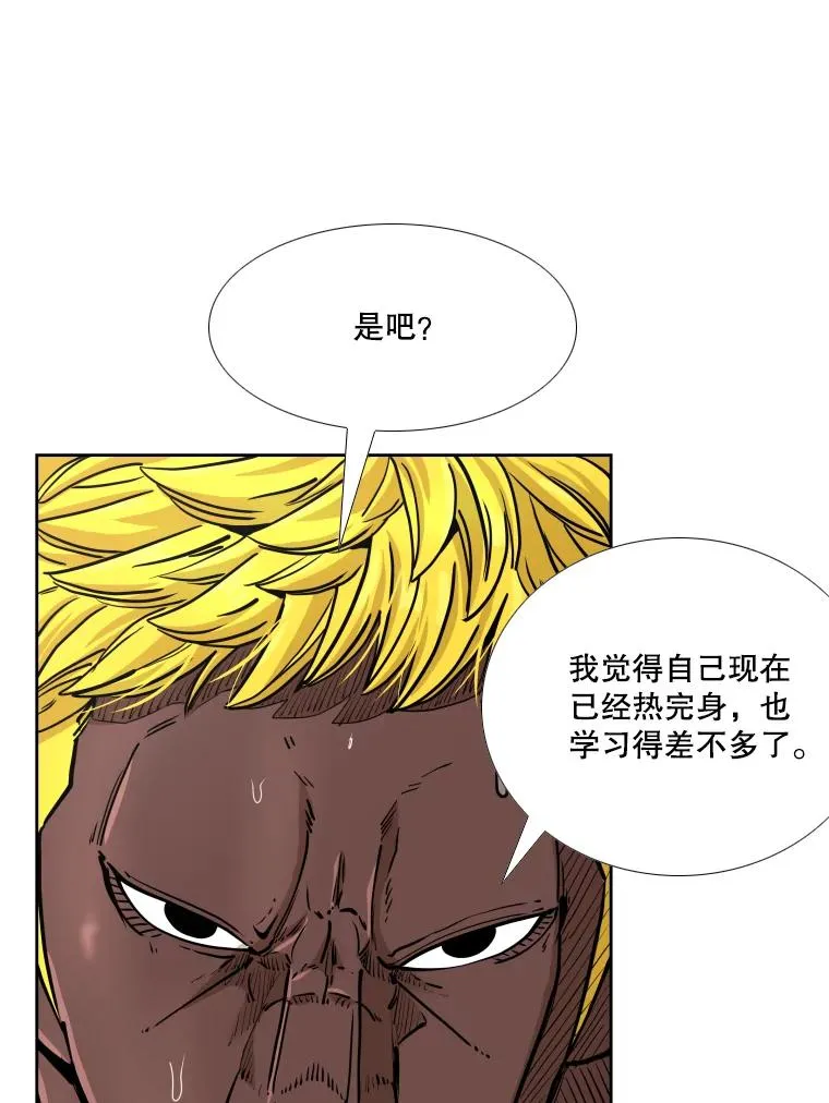 266.伺机而动 第30页