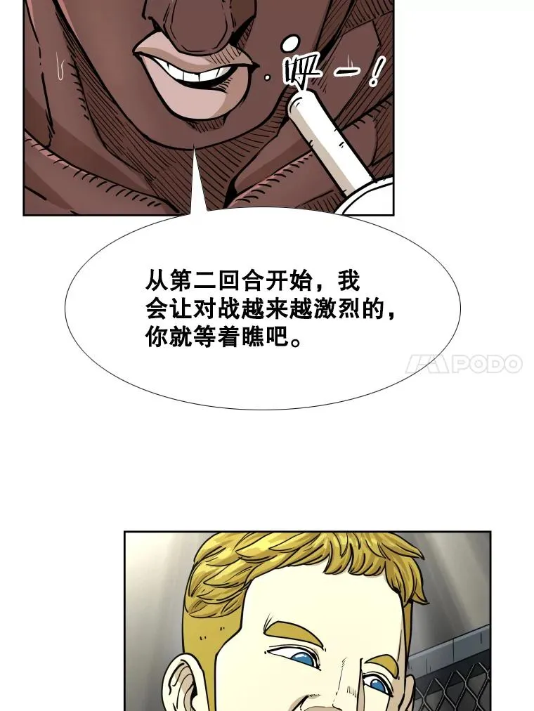 266.伺机而动 第31页