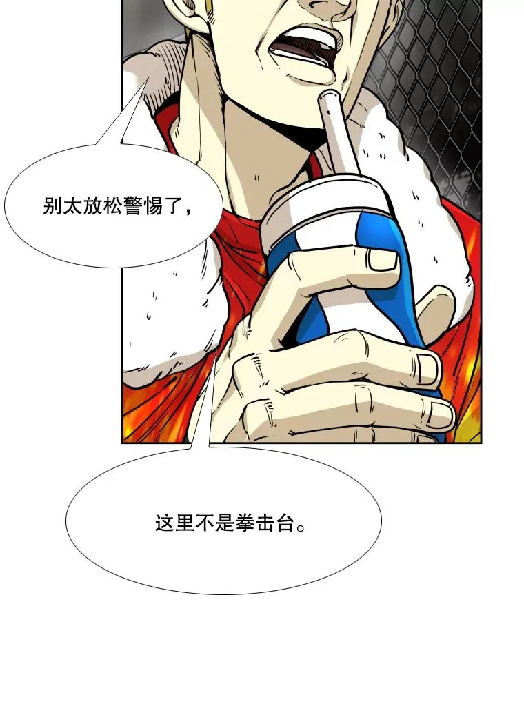 266.伺机而动 第32页