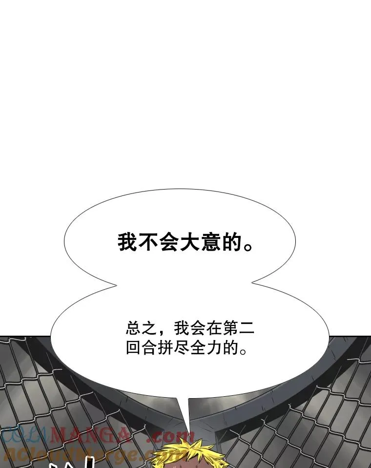 266.伺机而动 第33页