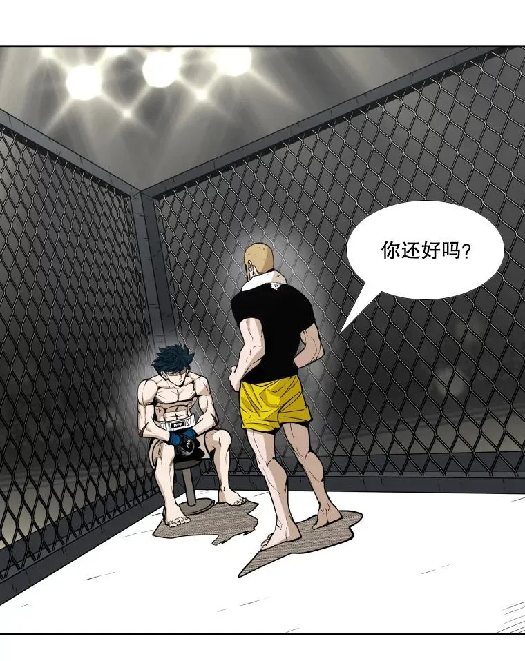 266.伺机而动 第36页