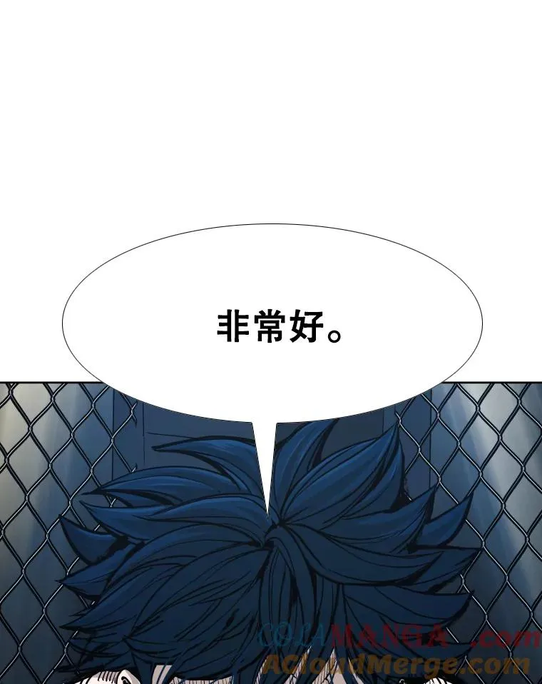 266.伺机而动 第37页
