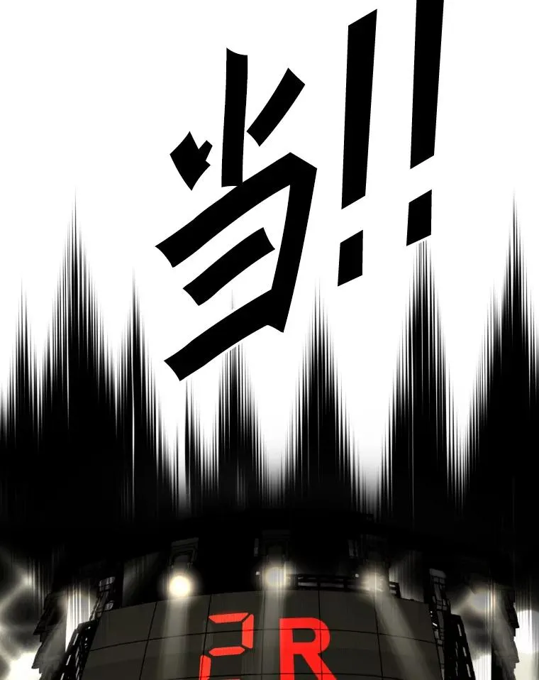 266.伺机而动 第39页